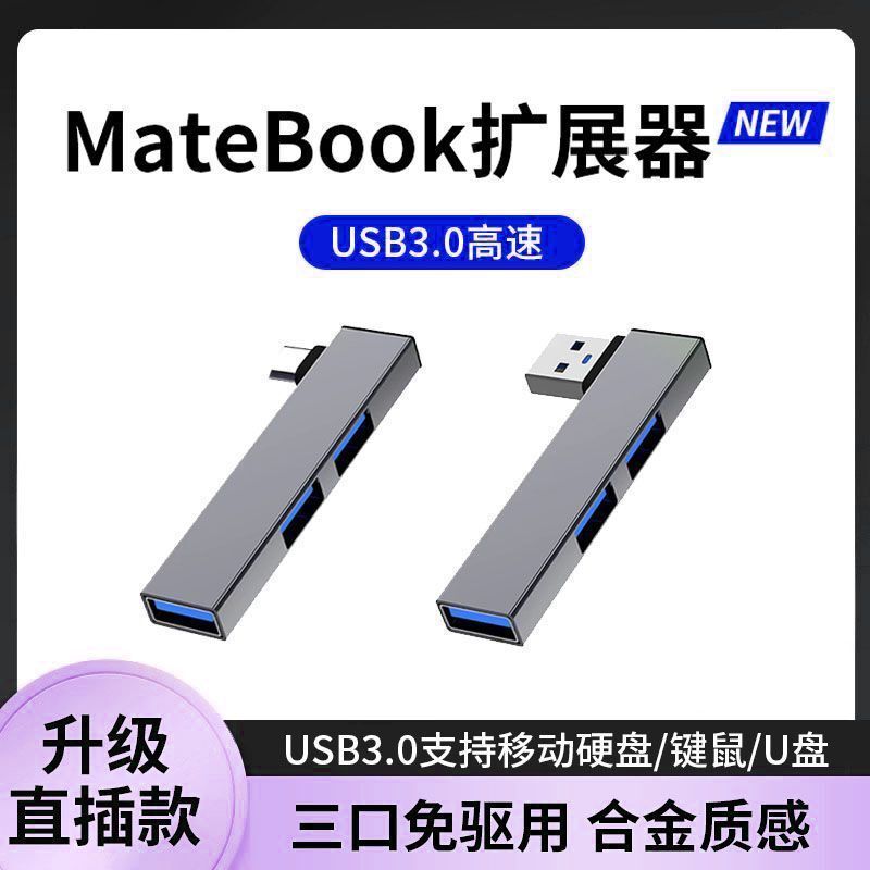 Suitable for Computers and Mobile Phones Typec Wireless Side Plug-In All-In-One Expansion Dock Hub Converter Usb3.0 Suitable for Computers and Mobile Phones Typec Wireless Side Plug-In All-In-One Expansion Dock Hub Converter Usb3.0