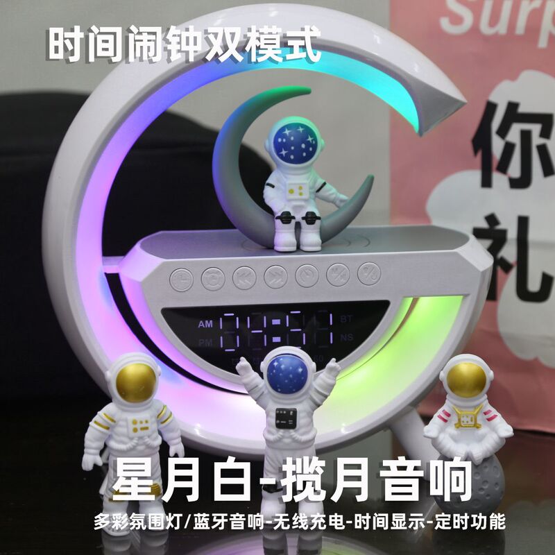 Wireless Charging Bluetooth Speaker Volume Alarm Clock Atmosphere Multi-Function Desk Lamp Night Light Birthday Gift Boy Speaker Wireless Charging Bluetooth Speaker Volume Alarm Clock Atmosphere Multi-Function Desk Lamp Night Light Birthday Gift Boy Speaker