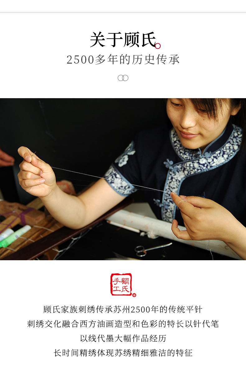 Вышивка Сучжоу 70*85顾氏手工苏绣人物 西欧风格人物刺绣画 客厅过道刺绣装饰画 Gu manual
