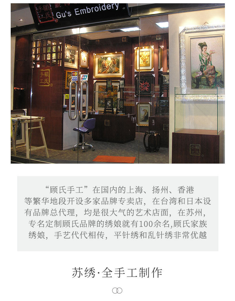 Вышивка Сучжоу 75*75顾氏苏州刺绣荷花花鸟图 水彩莲花餐厅过道装饰画苏绣成品 Gu manual