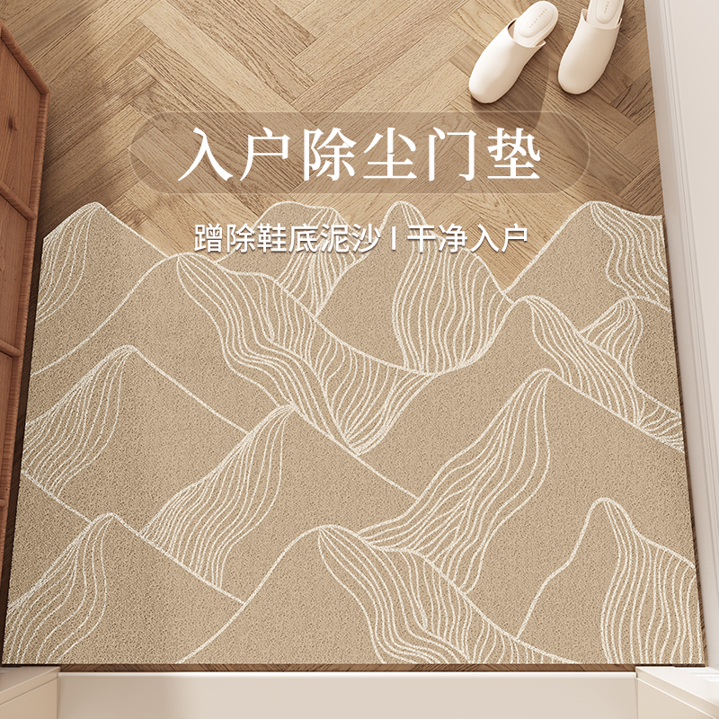 Special-Shaped Wire Loop Door Mat, Entryway Doormat, Japanese-Style Natural Wood Look, No-Wash, Wipeable, Sand-Scraping, Dust-Removing, Foyer Floor Mat