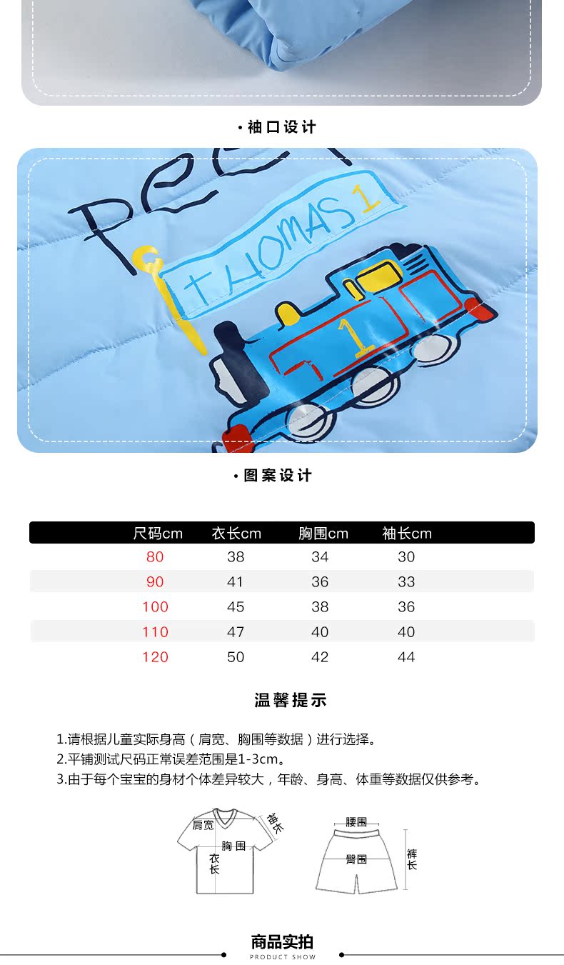 棉衣A详情_05.jpg