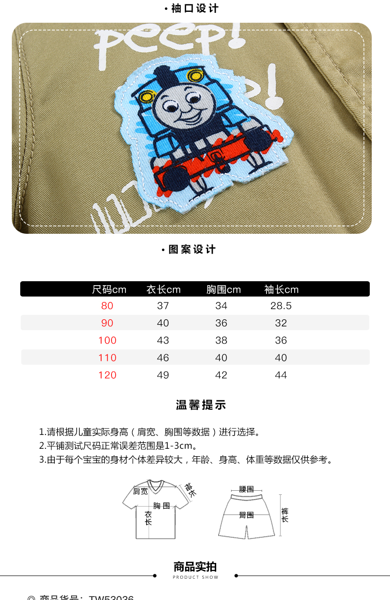 棉衣A详情_14.jpg