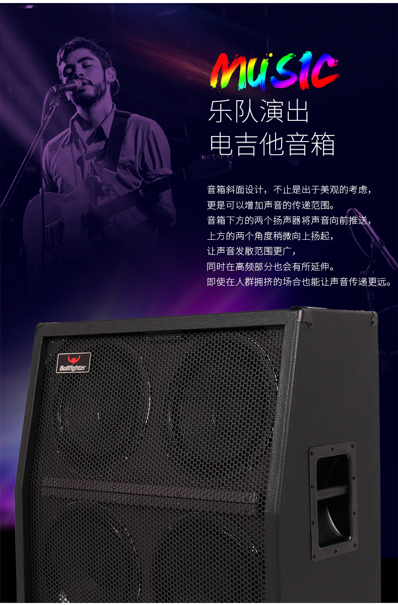 Loa điện tử Matador ống điện phân chia 100W hiệu suất cao ban nhạc hiệu suất tuyệt vời âm thanh sừng rồng - Loa loa loa array