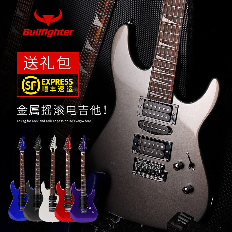 Matador Electric Guitar Beginner Beginner Professional Grade Playing Adult Single Rock Electric Sound ST Electronic Guitar Set