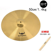 20 -INCH CYMBAL