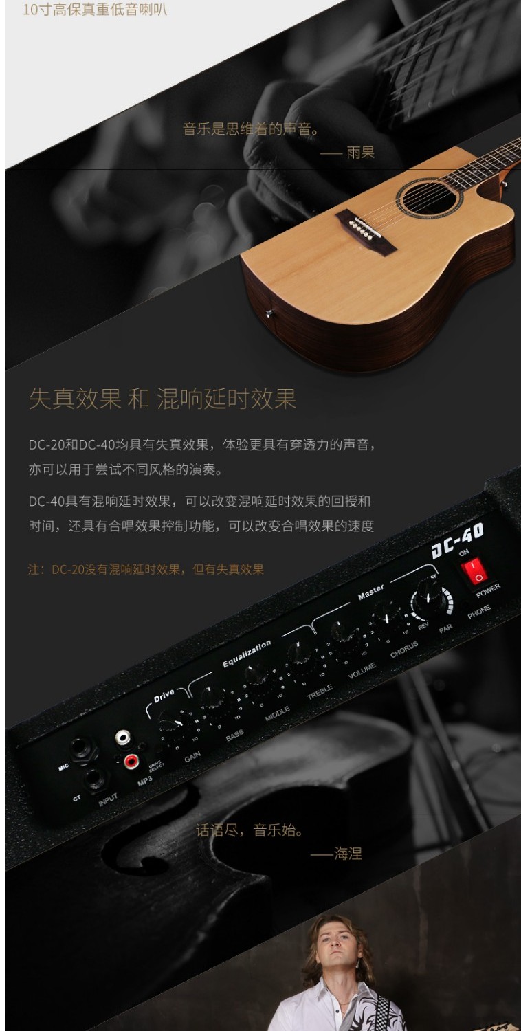 Loa guitar điện Matador 20W ballad hát 40W gỗ điện chơi âm thanh guitar với hiệu ứng méo - Loa loa loa harman