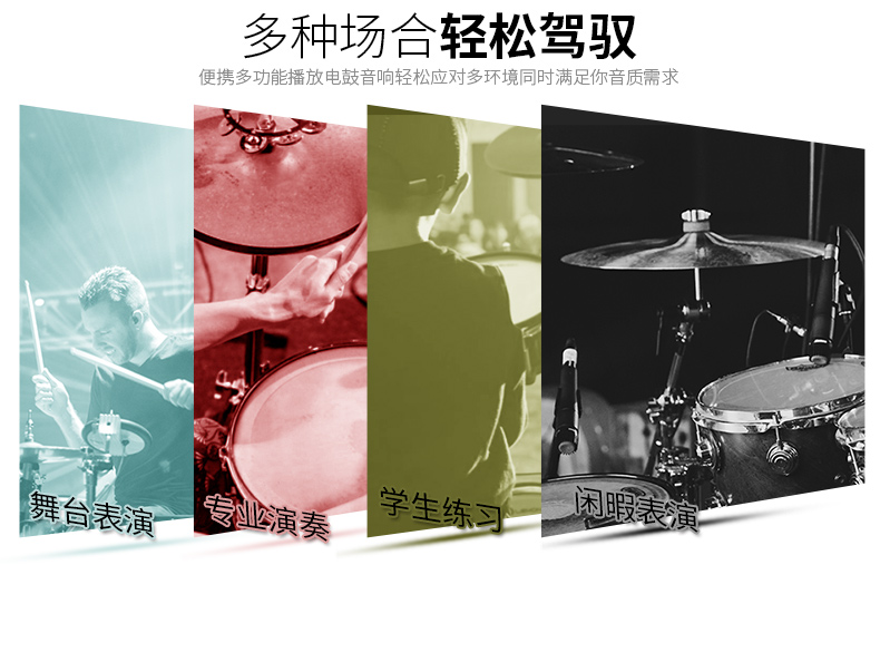 Bullfolder Trống điện tử Loa Drum Drum Bàn phím di động đặc biệt Âm thanh chuyên nghiệp - Loa loa loa samsung k350