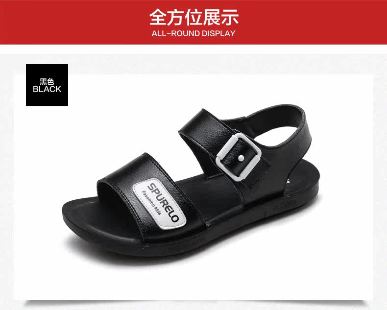 Sandales enfants en cuir de vache fendu orteil pour été - Ref 1053462 Image 26