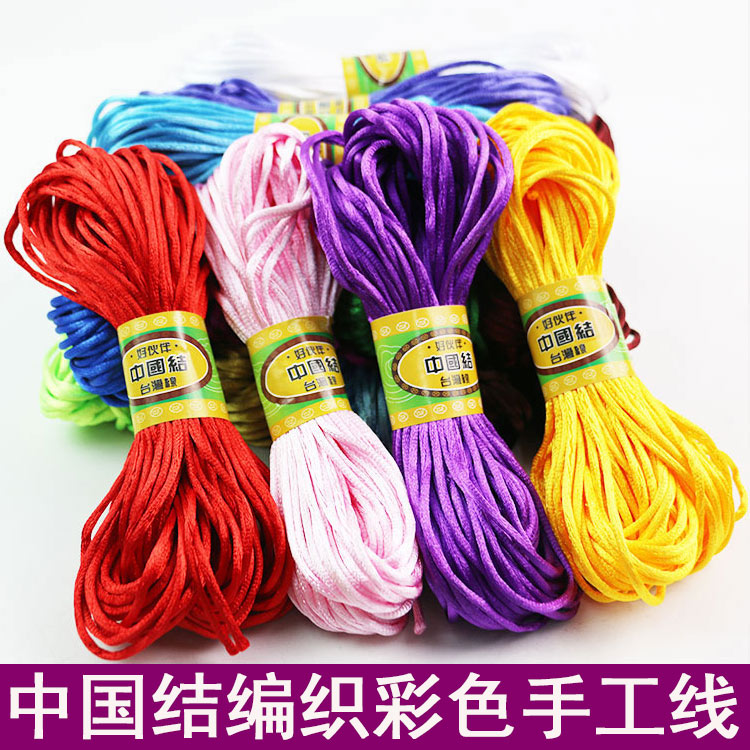 Buy one get one free Chinese knot wire braided pendant red rope hand-made DIY accessories material No. 5 wire