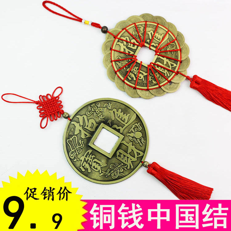 Copper Capital China knot small Chinese knot jewelry small gifts to old China knot