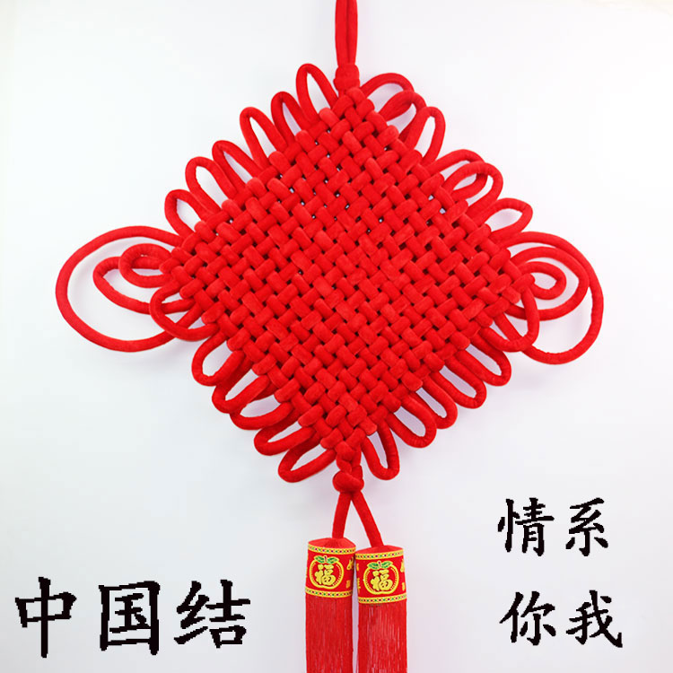 Flannel Chinese knot pendant large Chinese knot home decoration pendant small flannel Chinese knot manufacturer