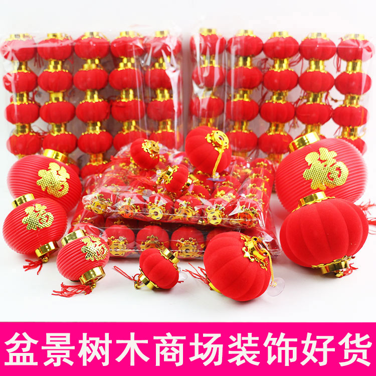 Flocking small lanterns hanging decorations bonsai balconies New Year holiday weddings Festive Decorations Round Winter Melon Big Red Lanterns