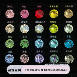 
8mm flash round drilling Huazi ear bone cochlear nail