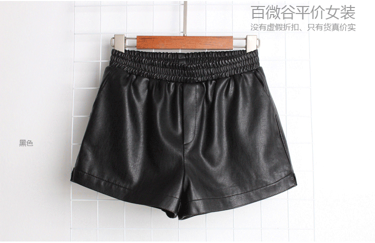 Quần da hoang dã 2018 phiên bản Hàn Quốc của quần short cạp cao thun nữ mùa thu đông mới mới ra ngoài quần ống rộng thời trang trung niên nữ cao cấp 