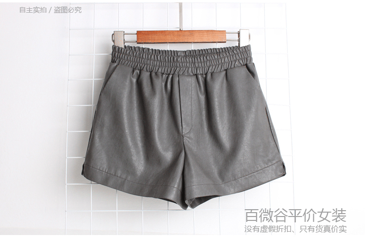 Quần da hoang dã 2018 phiên bản Hàn Quốc của quần short cạp cao thun nữ mùa thu đông mới mới ra ngoài quần ống rộng thời trang trung niên nữ cao cấp 