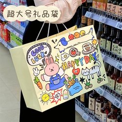 Cartoon Gift Bag, Tote Bag, Extra Large Birthday and Teacher's Day Gift Packaging, Cute Paper Bag That Can Hold Shoe Boxes