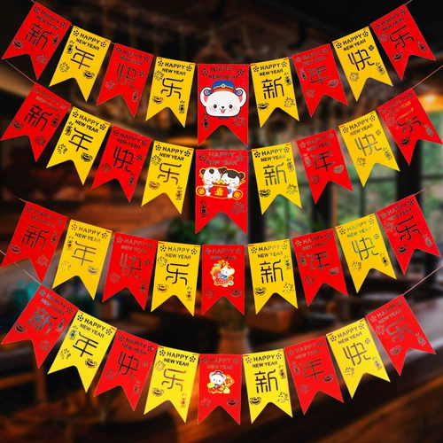 Новый год Pulling Flower 2021 Spring Festival, новогодний канун Нового года, новогодний магазин торговых точек в кану