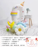 Цифровой пакет колонн баллонов 0