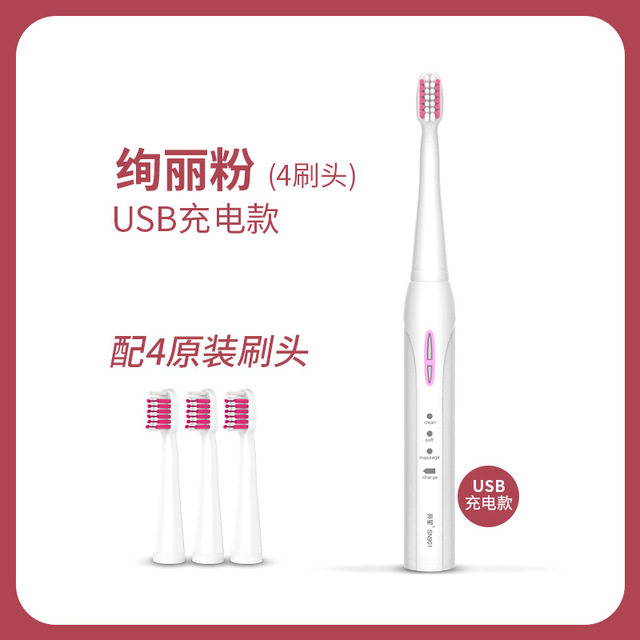 Liangxing electric toothbrush wireless induction rechargeable ultrasonic automatic whole body waterproof soft hair couple teeth whitening