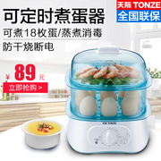 nồi hấp elmich Máy xay sinh tố Sky / Horizon DZG-W30Q Sky Boong Máy hấp đa chức năng hai lớp Tự động tắt nguồn ca nau mi