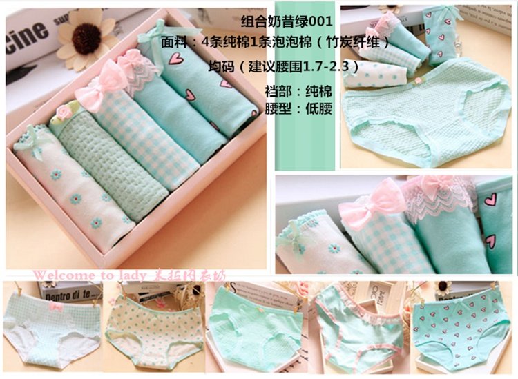 Quần lót hộp quà tặng đồ lót nữ cotton cotton đồ lót phụ nữ hộp quà màu da kết hợp set quần lót nam cotton cao cấp
