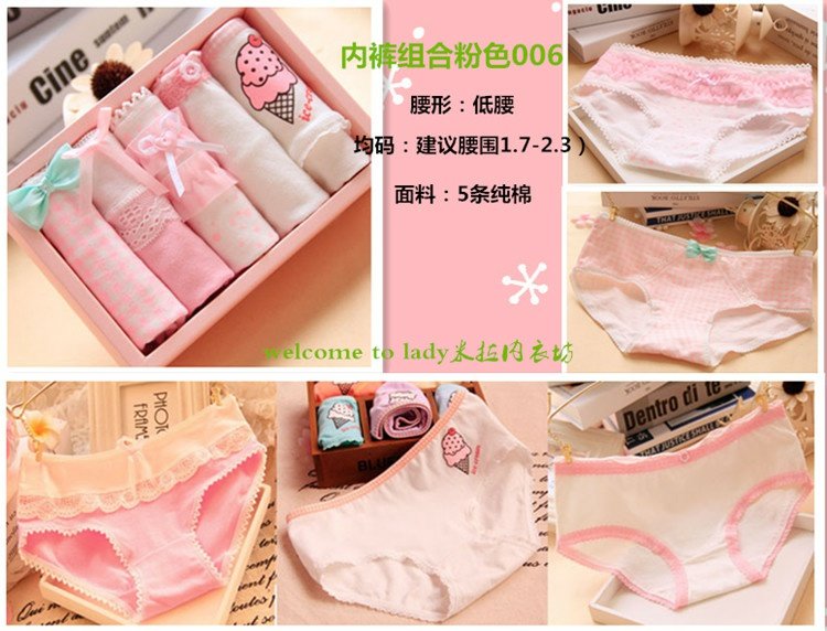 Quần lót hộp quà tặng đồ lót nữ cotton cotton đồ lót phụ nữ hộp quà màu da kết hợp set quần lót nam cotton cao cấp