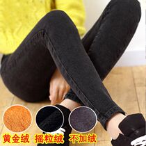 Pregnant Woman Jeans Plus Suede Thickened Autumn Winter Tide Moms Loose Tobellied Underfoot Pants Grey Tight Fall Long Pants Woman