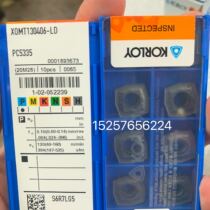 Chloe U drill blade XOMT130406-LD PC5335 steel parts large quantities in stock special price