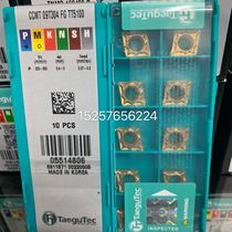 Teguco CNC blade CCMT09T304 FG TT5100 steel parts large quantity discount can be invoiced