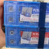 Kyocera U diamond insert SCMT070305-GM-E PR1225 SCMT070310-GM-I PR1535