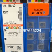 Chloe U drill blade SPMT11T308-LD PC5335 stainless steel special price