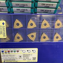 Sumitomo blade WNMG080408N-UX AC820P steel