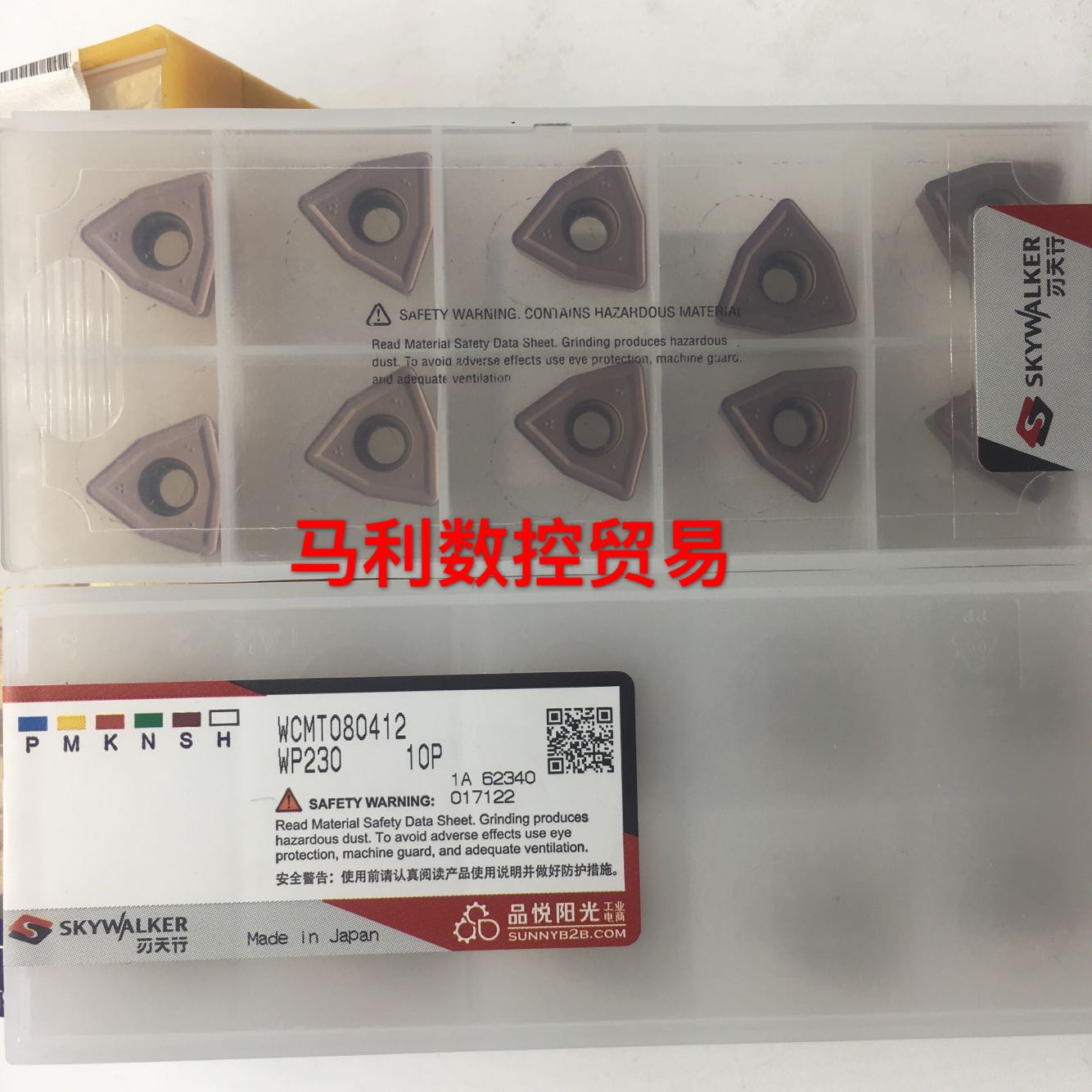 Blade sky line U drill blade WCMT080412 WP230 steel parts a large number of spot can be invoiced