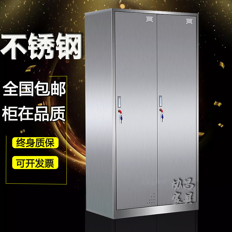 304 stainless steel 2 door locker employee locker locker cabinet four doors shoe cabinet with lock bathroom locker