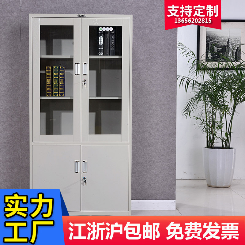 Steel office iron file cabinet archival vouchers cabinet glass bookcase drawer with locked cabinet locker