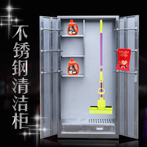304 stainless steel cleaning cabinet Tool Tool container cleaning cabinet cleaning cabinet anti - rust anti - corrosion anti - mold anti - corrosion