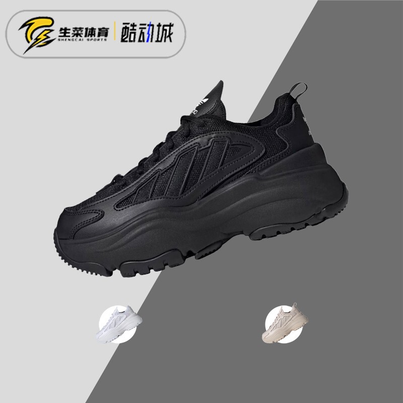 Adidas 2025 Winter Women's Trefoil Low-Top Height-Increasing Versatile Casual Shoes Jq4110