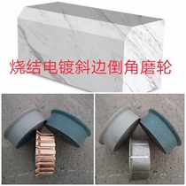 Stone edge grinding machine diamond wheel sintered grinding wheel granite marble countertop 0 5 single chamfer edge grinding wheel