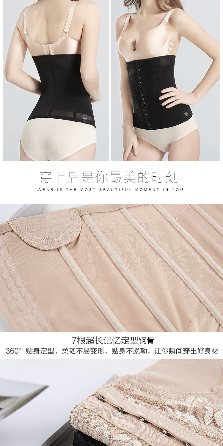 Sau sinh bụng thắt lưng giảm béo tập thể dục tập thể dục corset nữ eo eo nữ cao eo thoáng khí bốn mùa phổ quát đai nhung giảm eo mùa đông