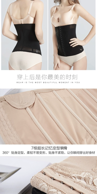 Sau sinh bụng thắt lưng giảm béo tập thể dục tập thể dục corset nữ eo eo nữ cao eo thoáng khí bốn mùa phổ quát nội y cao cấp