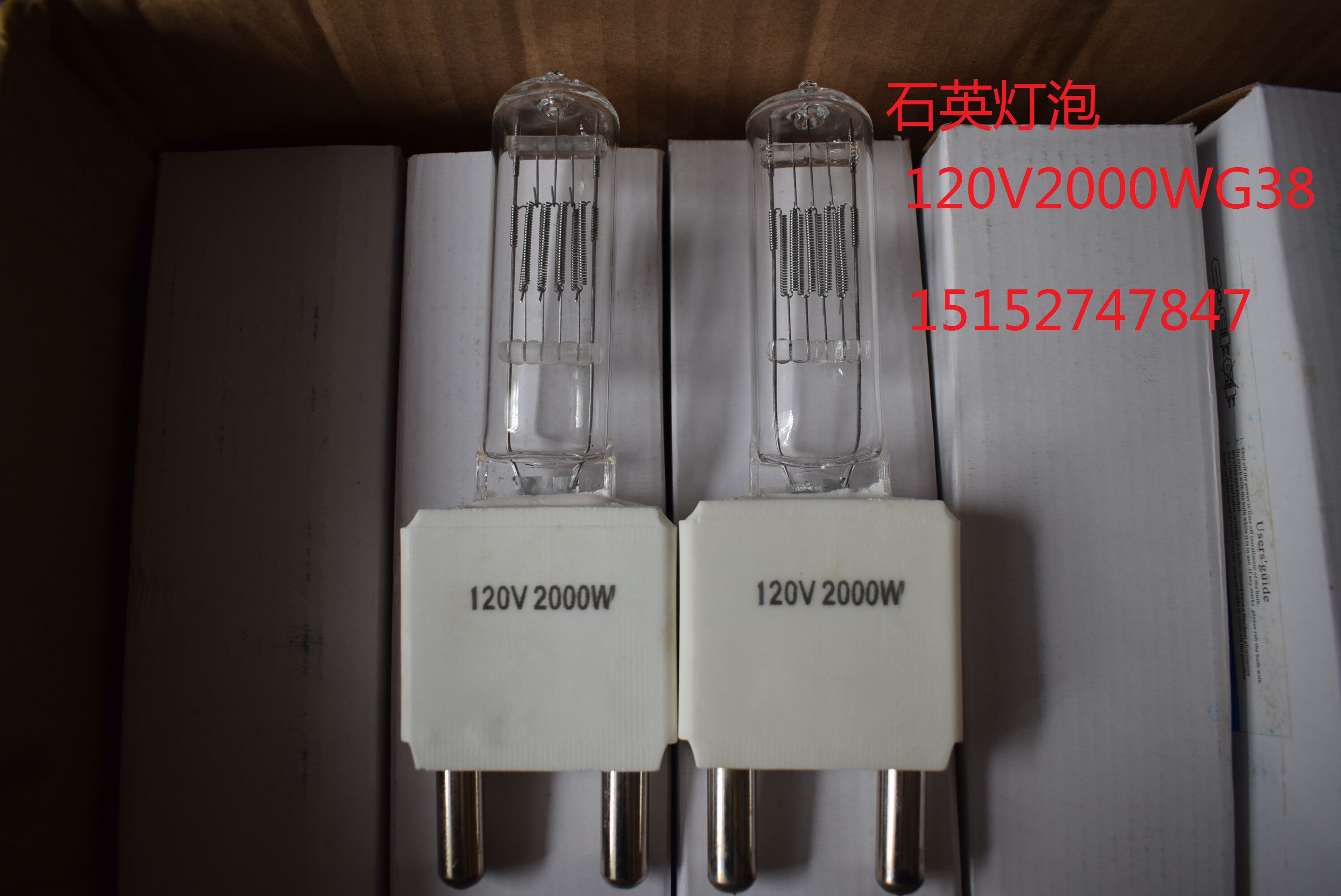 Stage lights 120V2000W G38 Back to light bulbs Film and TV Back to light 2KW bulb Spotlight Bulb