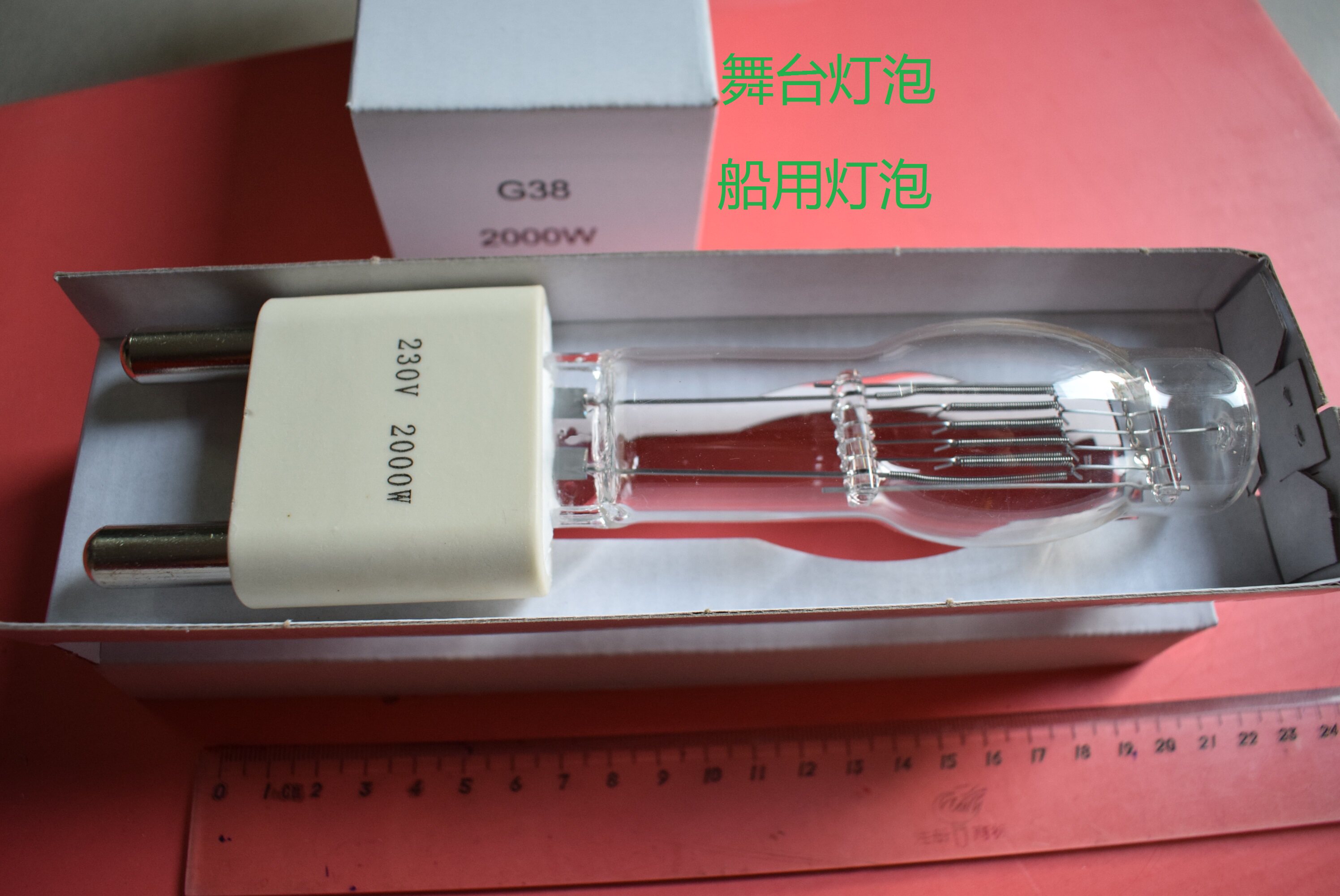 2000w G38 Quartz Bubble Ship bulb GY16 Ballover bulb stage bulb halogen bulb spotbulb
