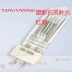 230V1000W spotlight bulb film and TV lamp with halogen tungsten quartz light bulb camera lamp tungsten filament bulb G9 5