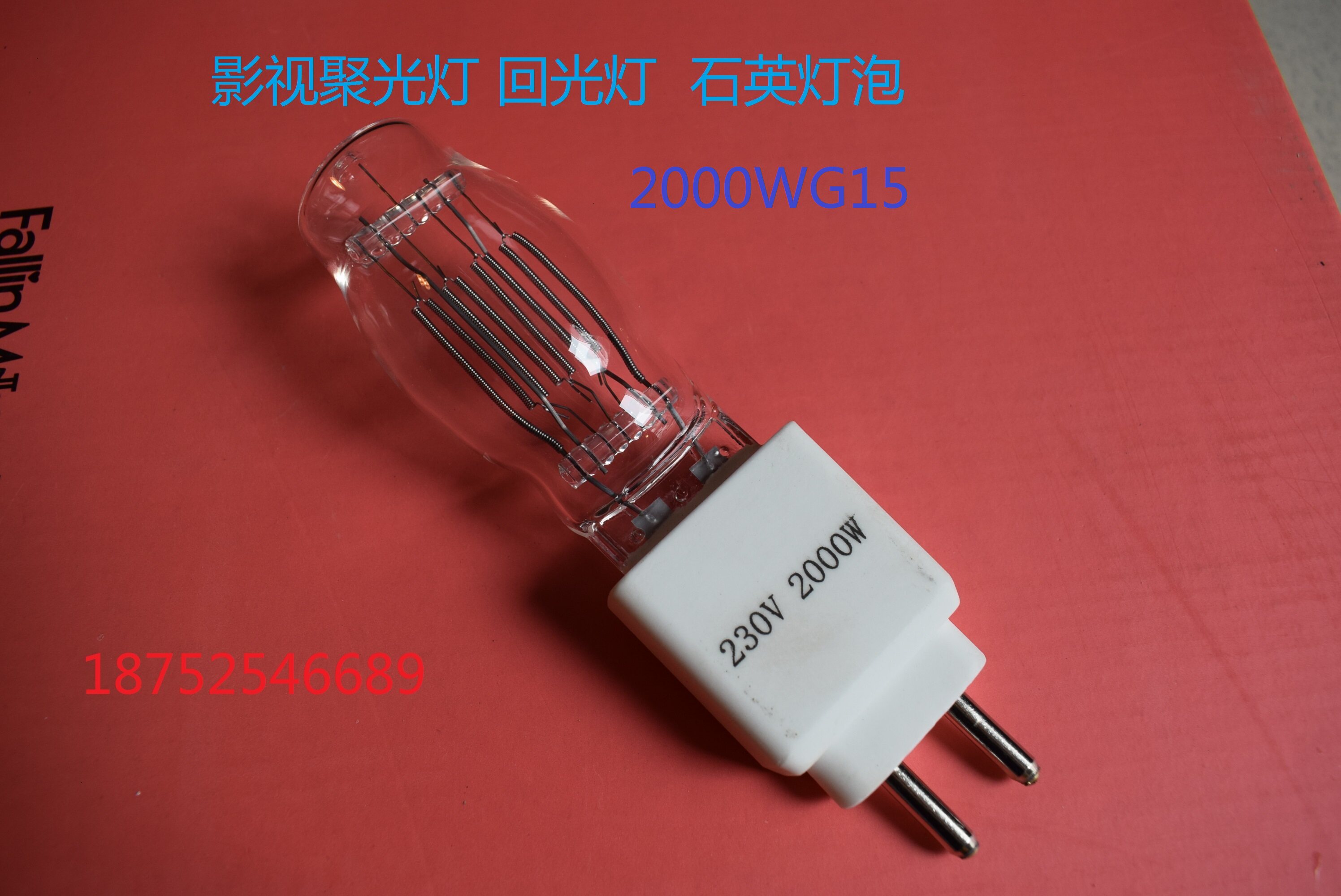 Stage lighting 2000 watt back light bulb G15 plug 230V1000W tungsten filament bulb
