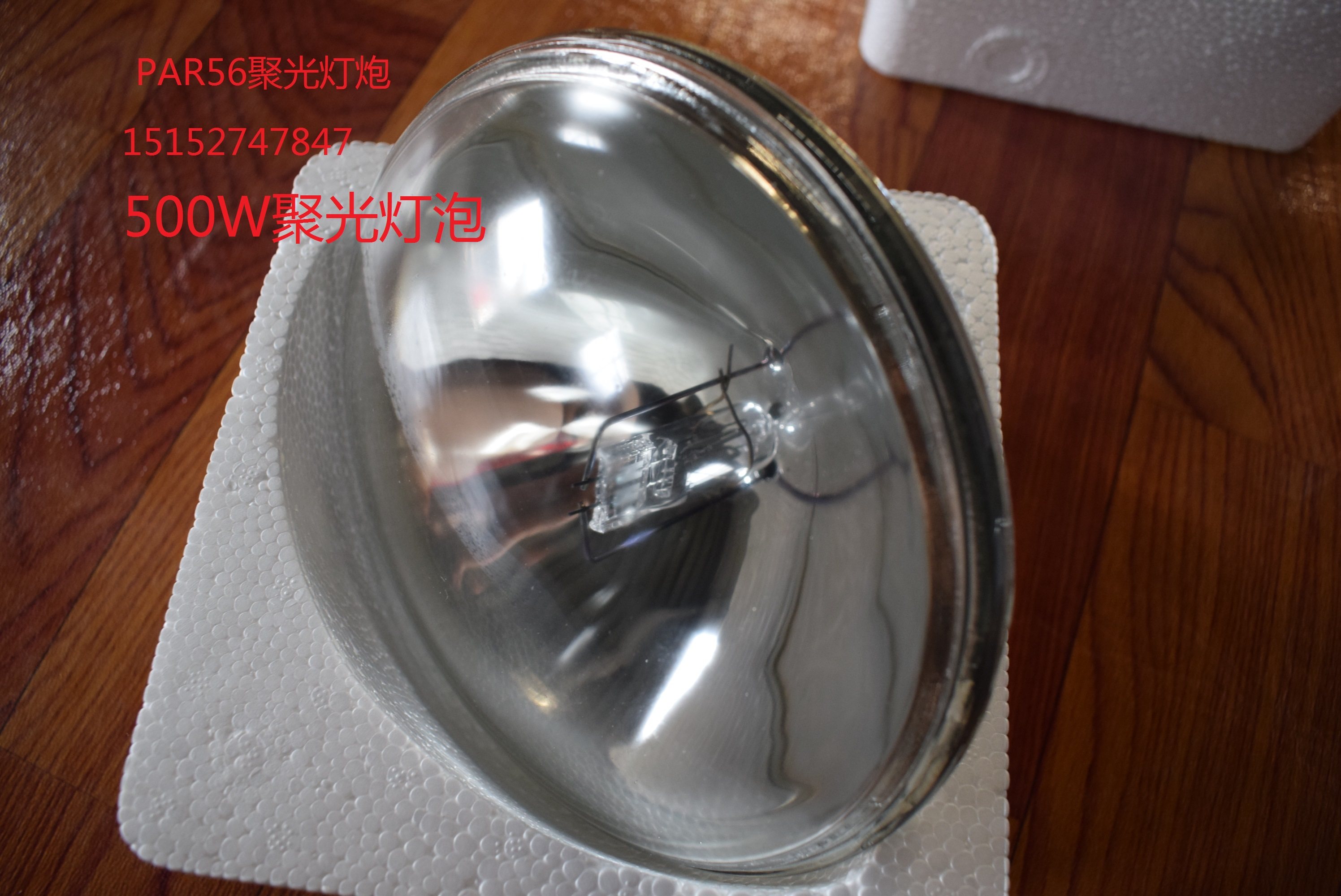 PAR56 closed bubble 230V300W P56 Pa bulb underwater bulb underwater bulb 12V300W