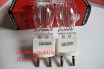 2000W Back to light bulb 2KW G22 lamp foot quartz light bulb Film and TV Stage Back to light bulb Spotlight Bulb