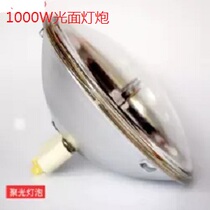 p64 downlight bulb Stage light 1000w downlight bulb p56 downlight stage light Wedding soft light bulb
