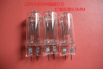 Stage Light 230V1000W Fine Feet Bulb Accessories Light Bulb Mio