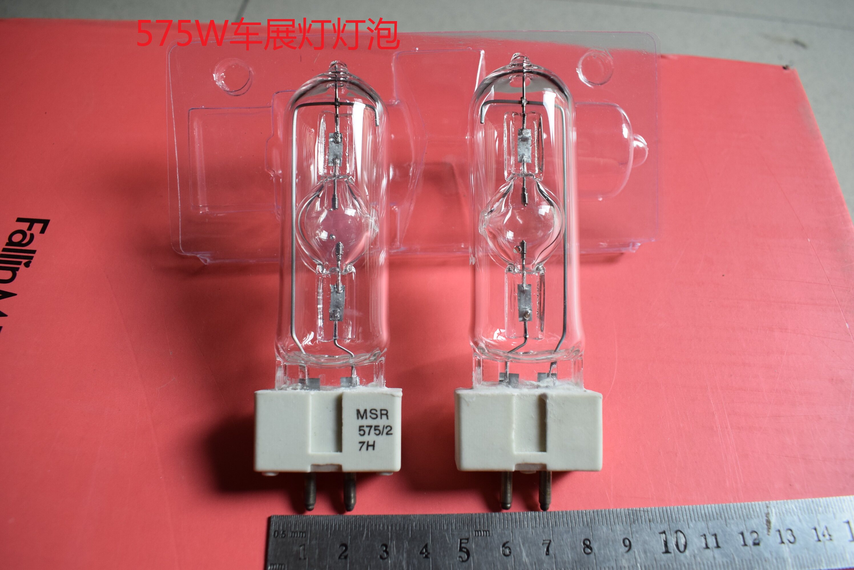 575w auto show bulb, single-ended 575W gas bulb, special bulb for auto show light, 575 metal halide light bulb